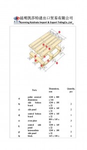 木托盘改图 2-3_页面_1